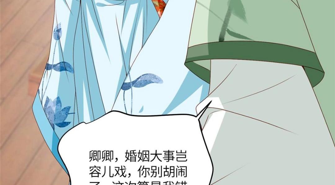 21 对战渣男54