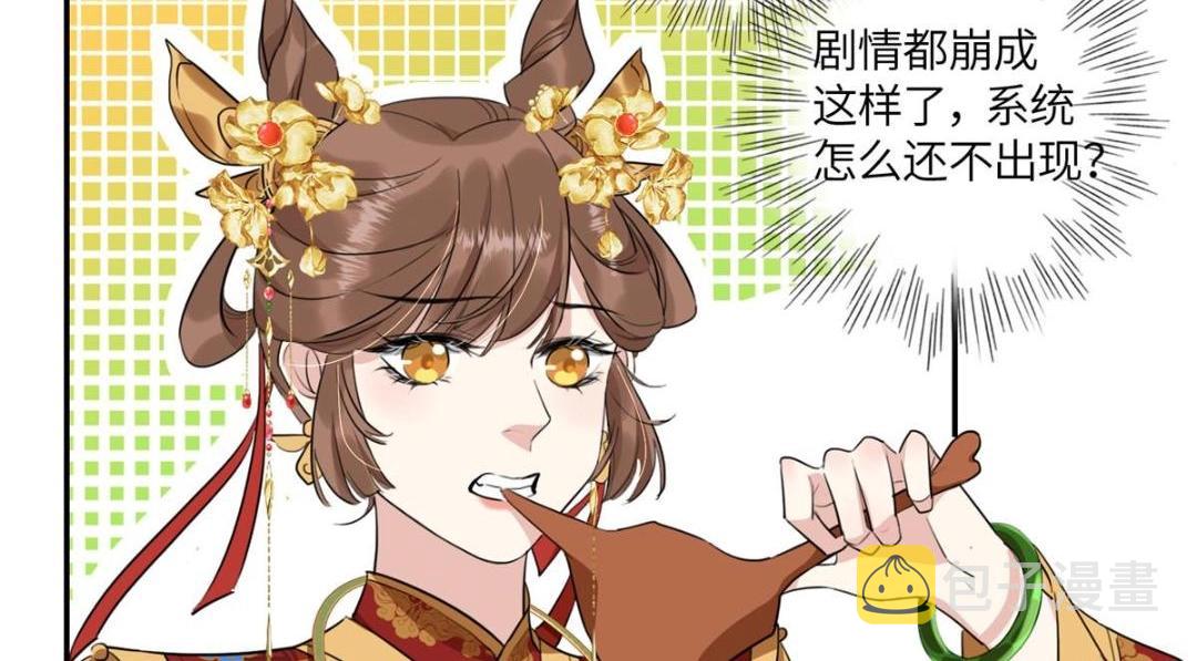 02 新婚之夜25
