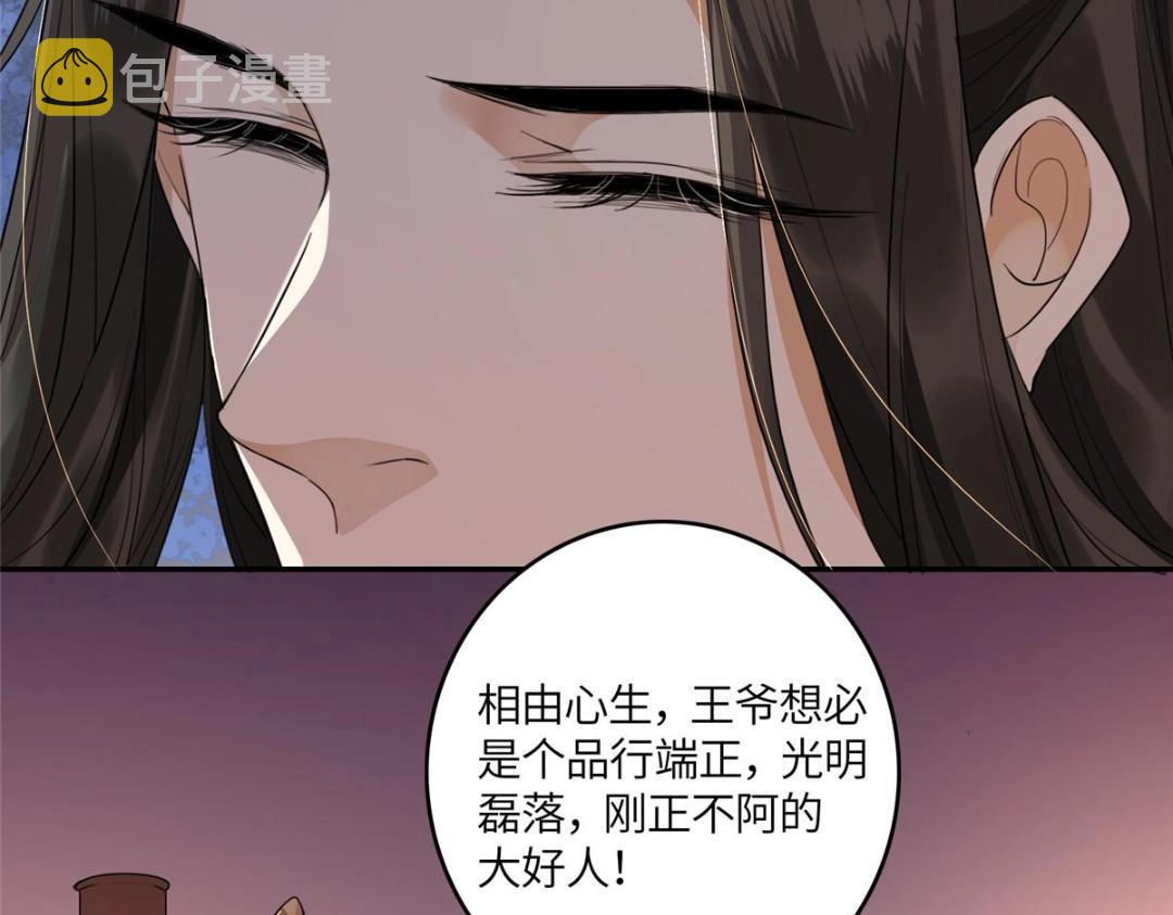 02 新婚之夜70