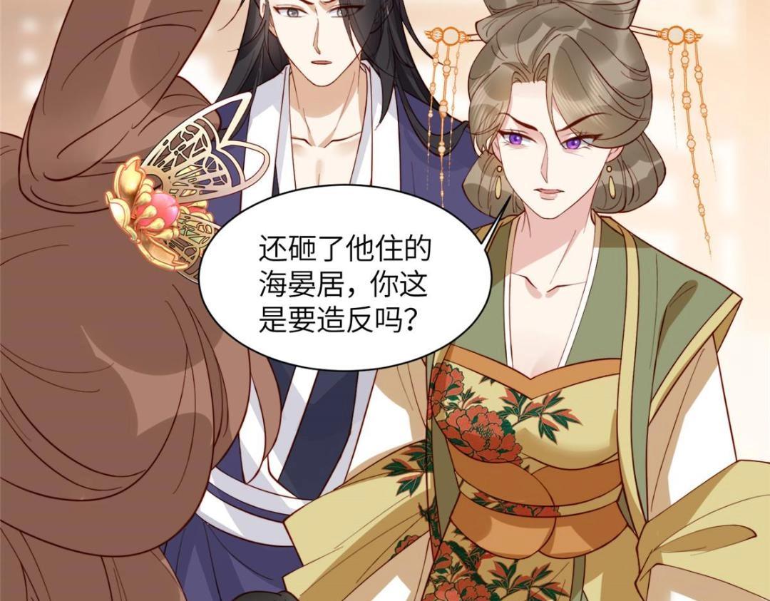 07 保护我？19