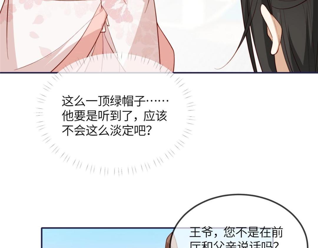 14 不安的夜7