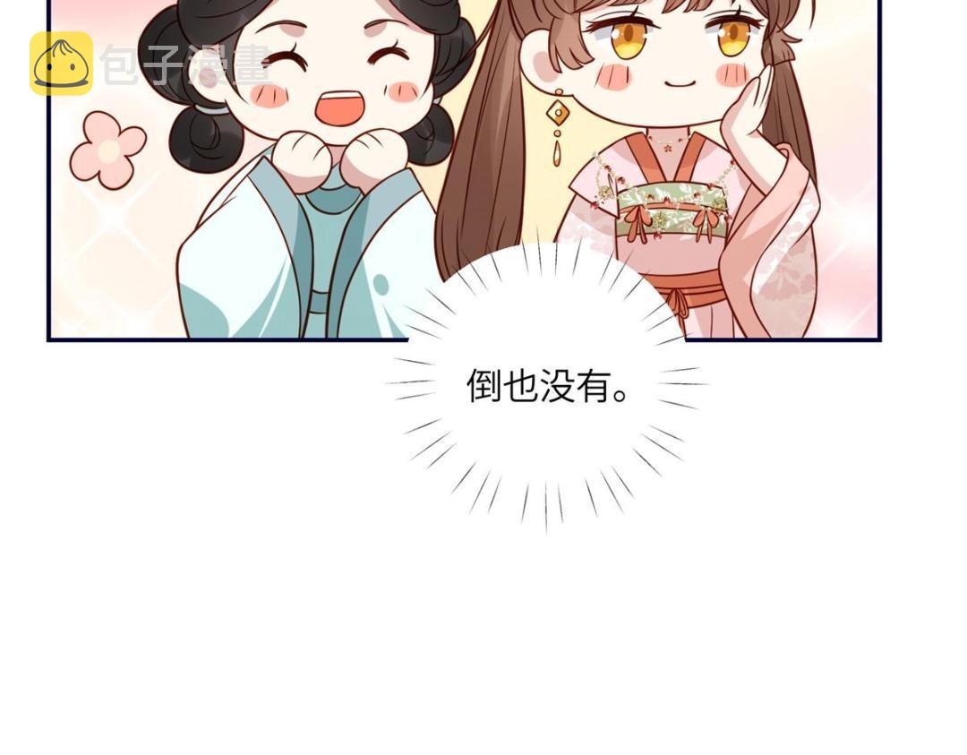 22 姐姐威武74