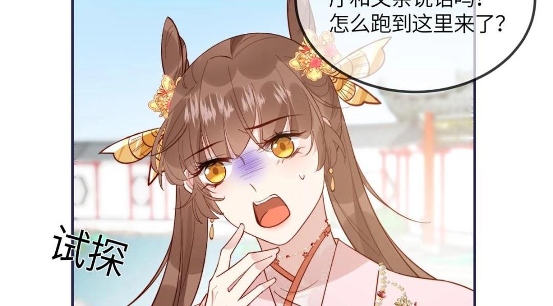 14 不安的夜8