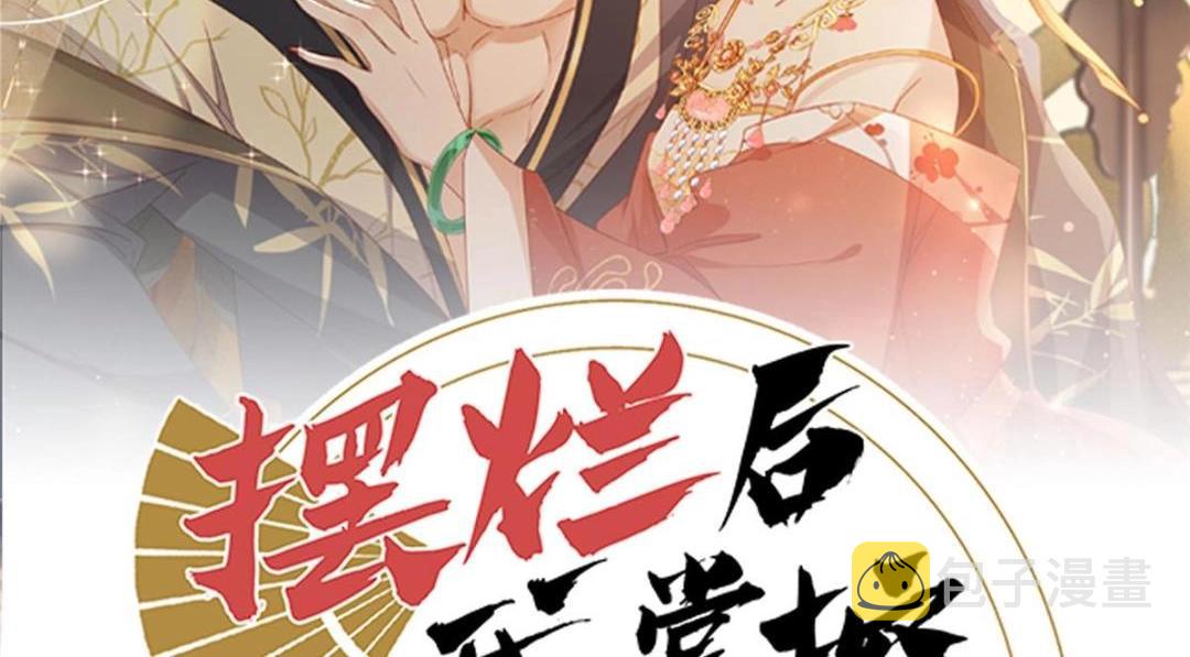10 狗男人1