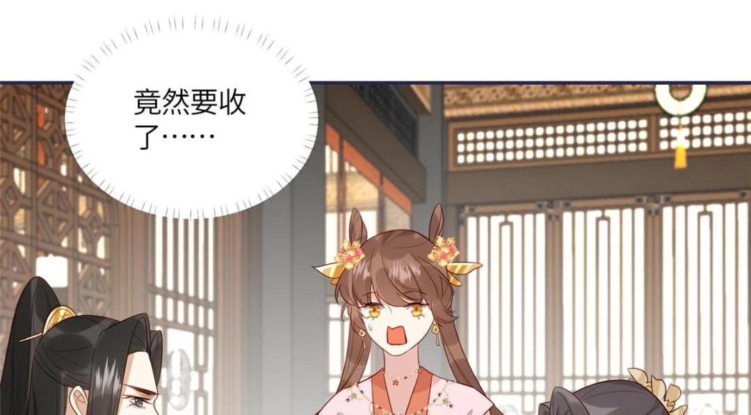 18 自食恶果37