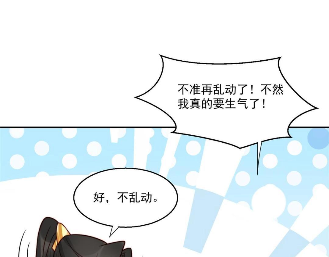 25  狗男人妨碍我学习77