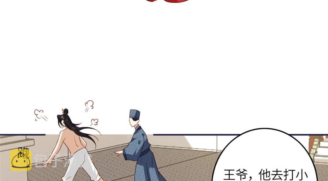 06 他的家人88