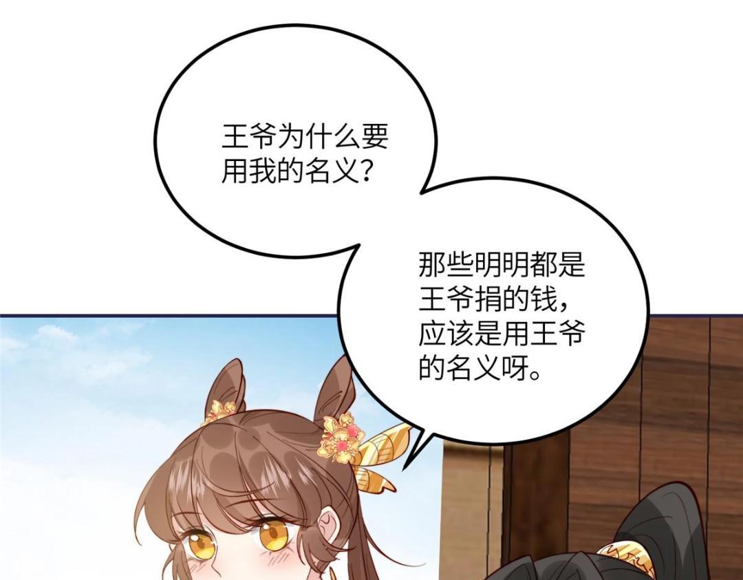 11 教训83