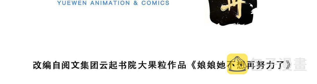 24 严师昭王4