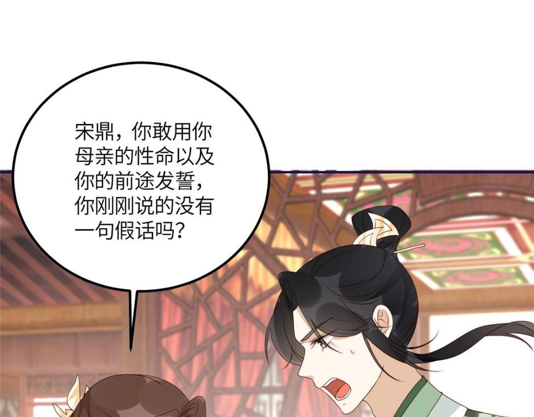 21 对战渣男39