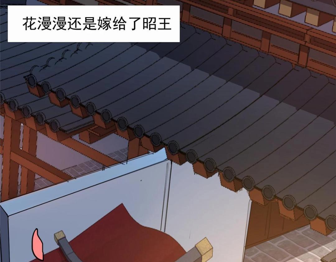 02 新婚之夜11