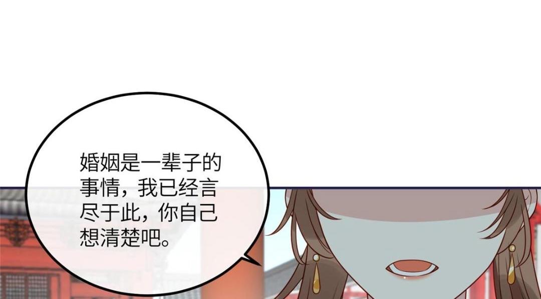 13 偷听？66