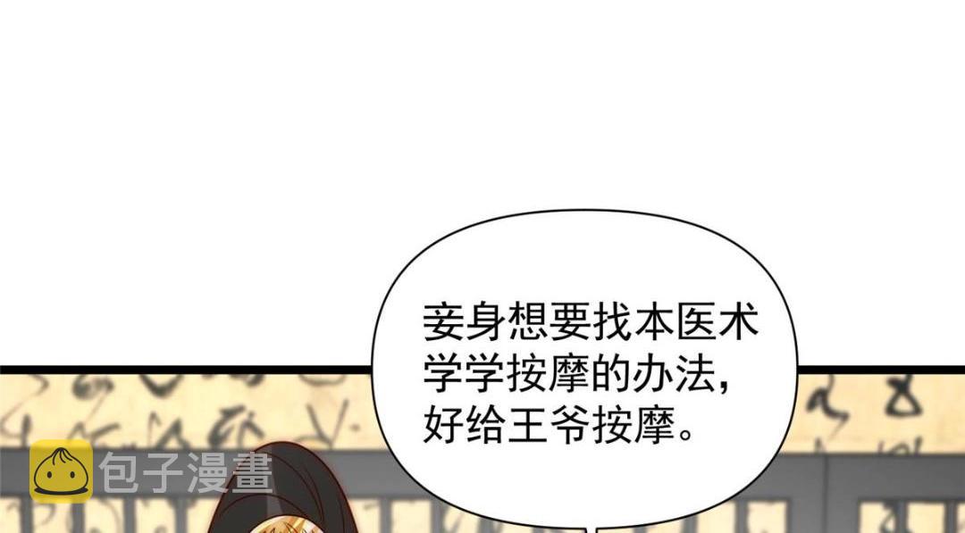 24 严师昭王10