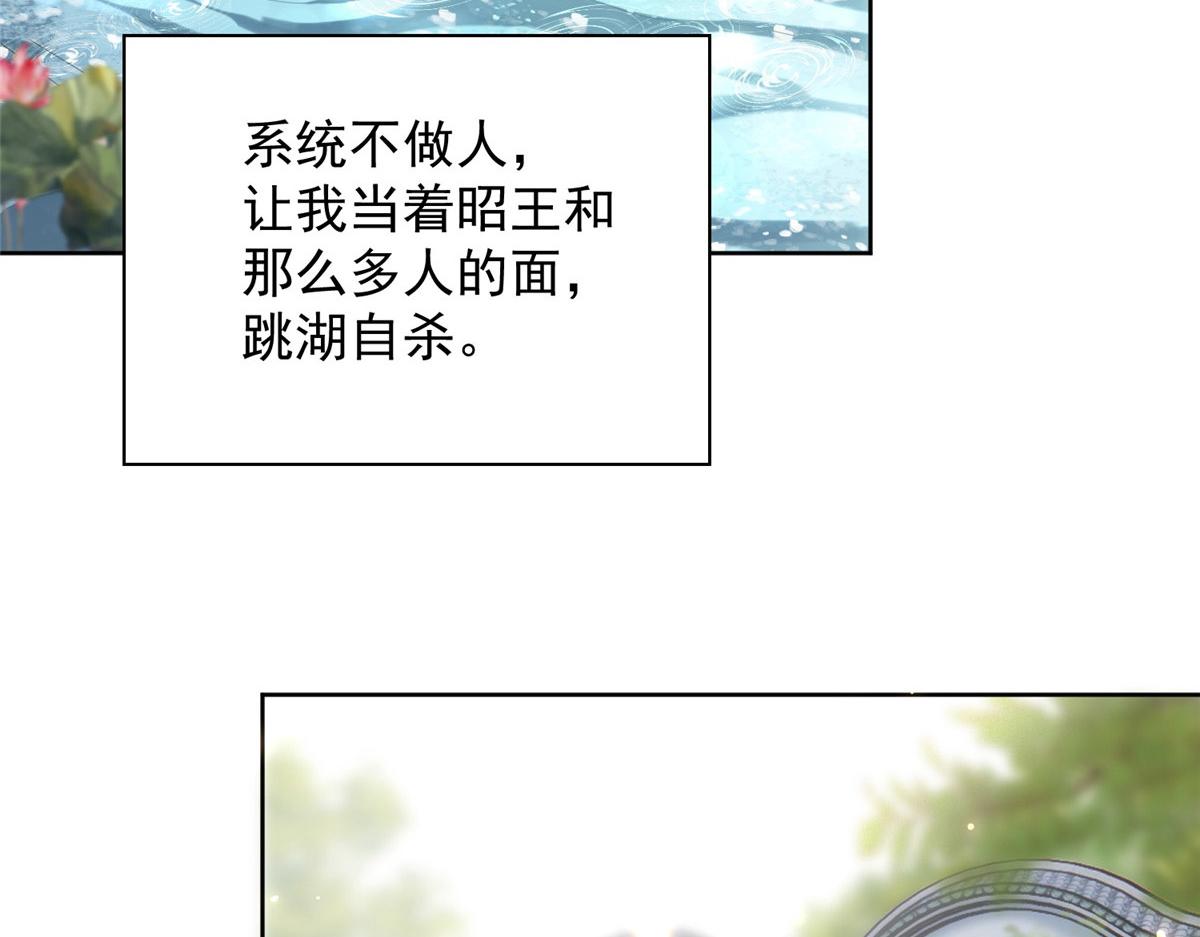 01 跳河退婚？36