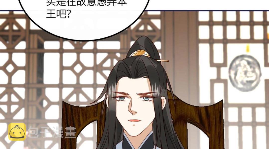 18 自食恶果60