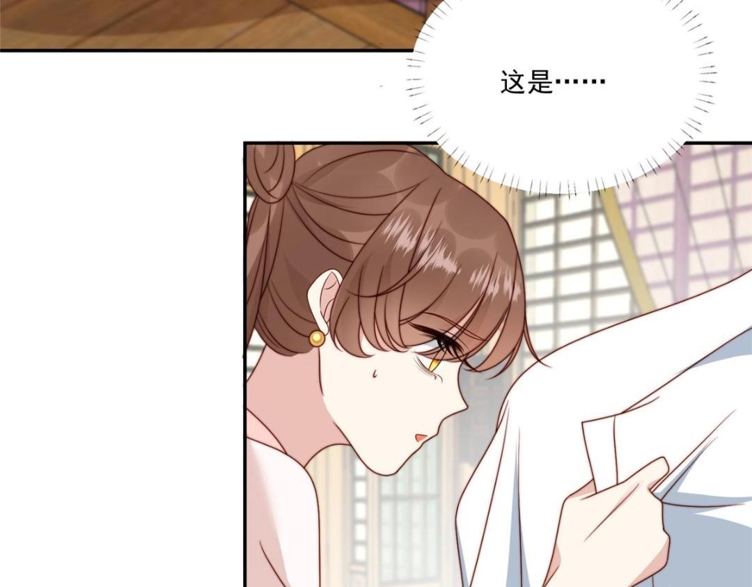 26 伤口82