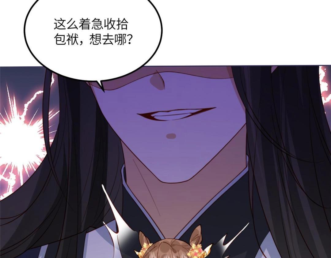 11 教训36