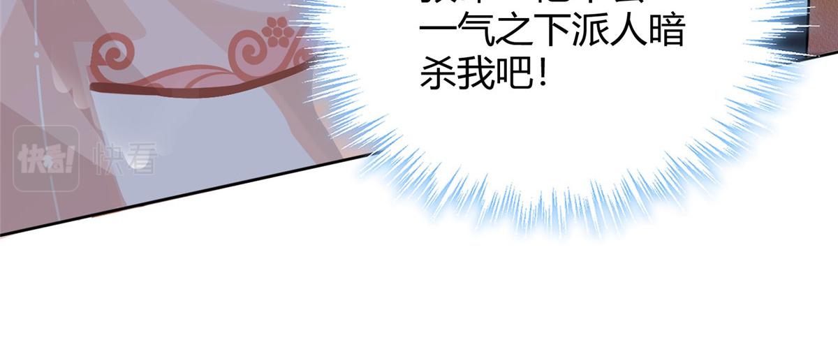 01 跳河退婚？107