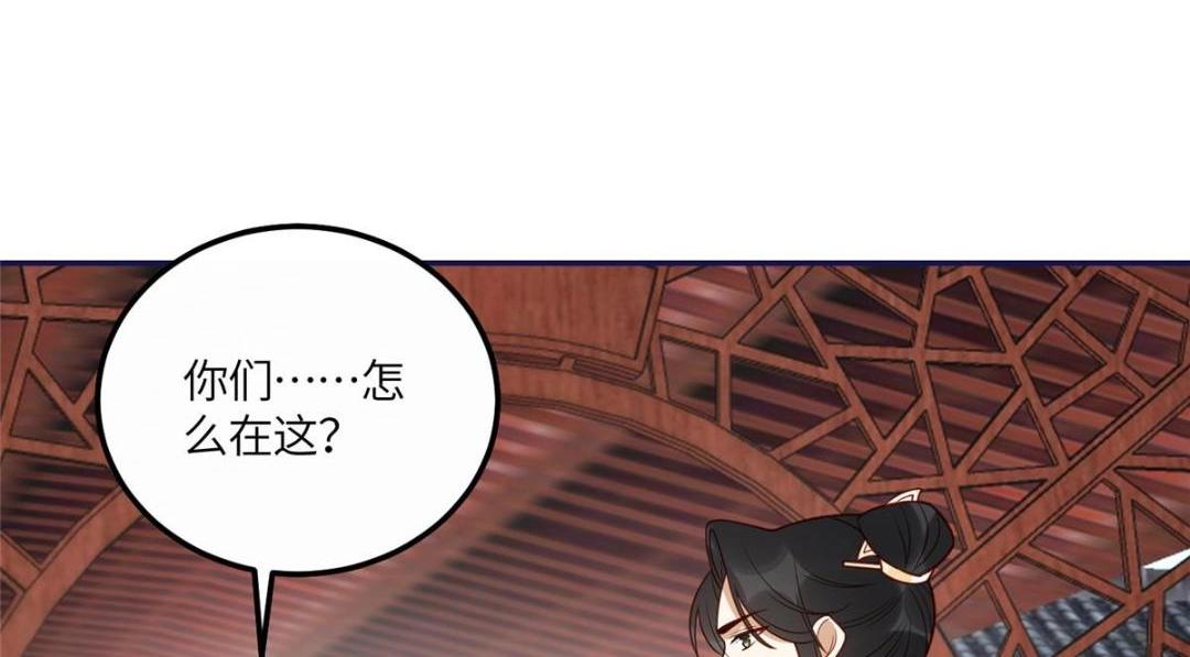 20 被人撞见79