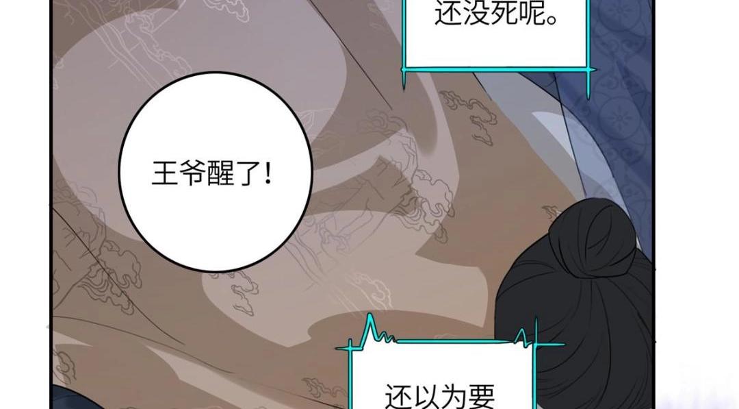 02 新婚之夜82