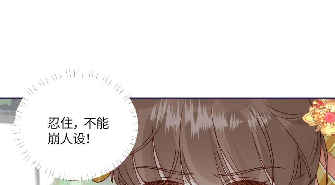 13 偷听？56