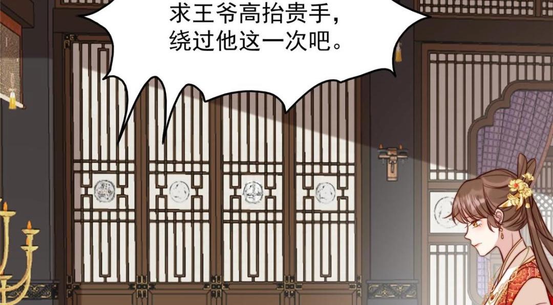 30 逃婚27