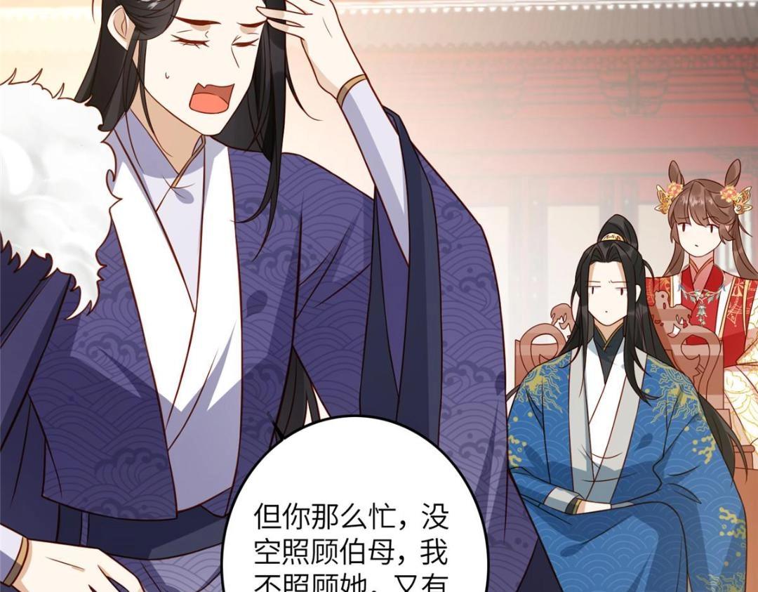 06 他的家人39
