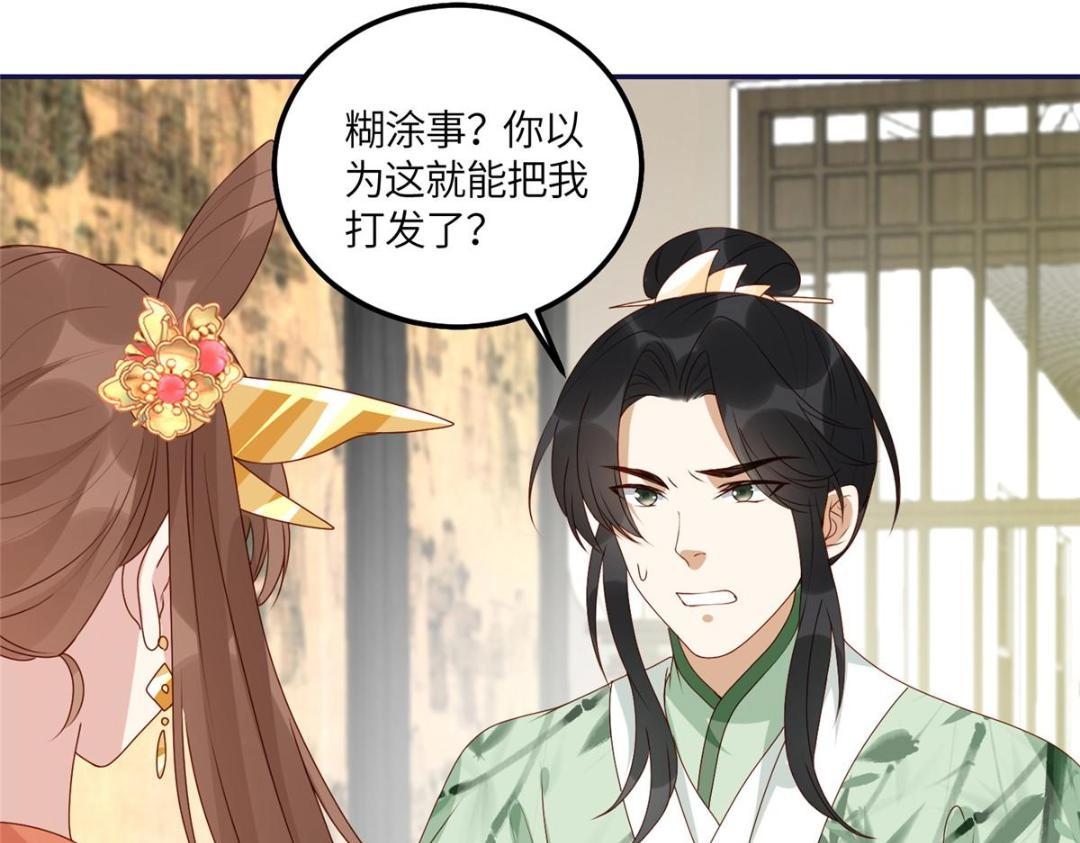 20 被人撞见41