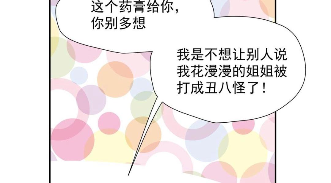 30 逃婚64