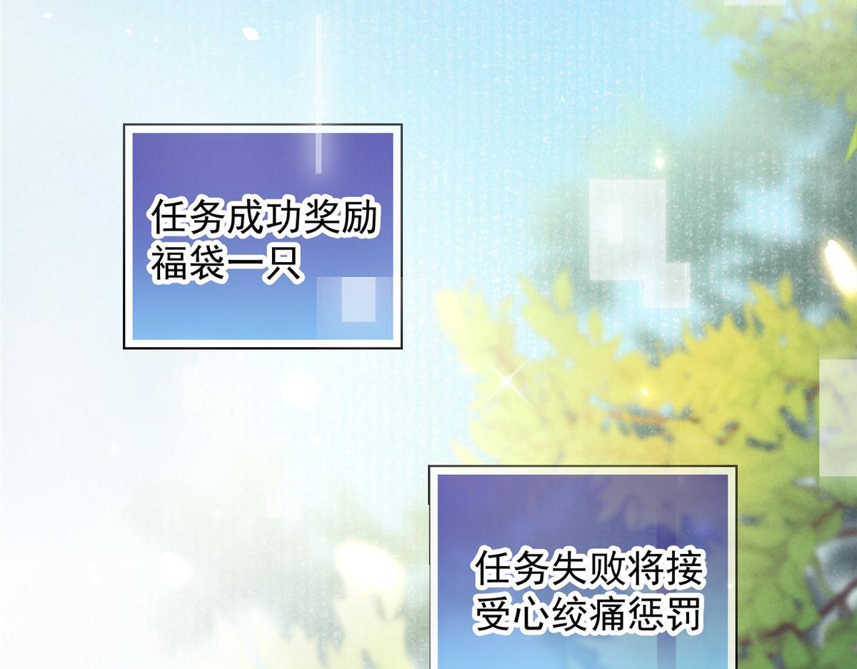 01 跳河退婚？5