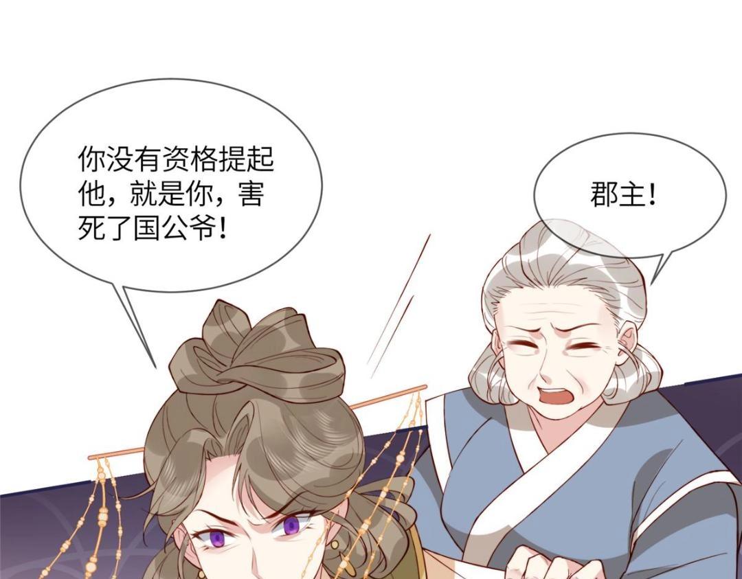 07 保护我？32