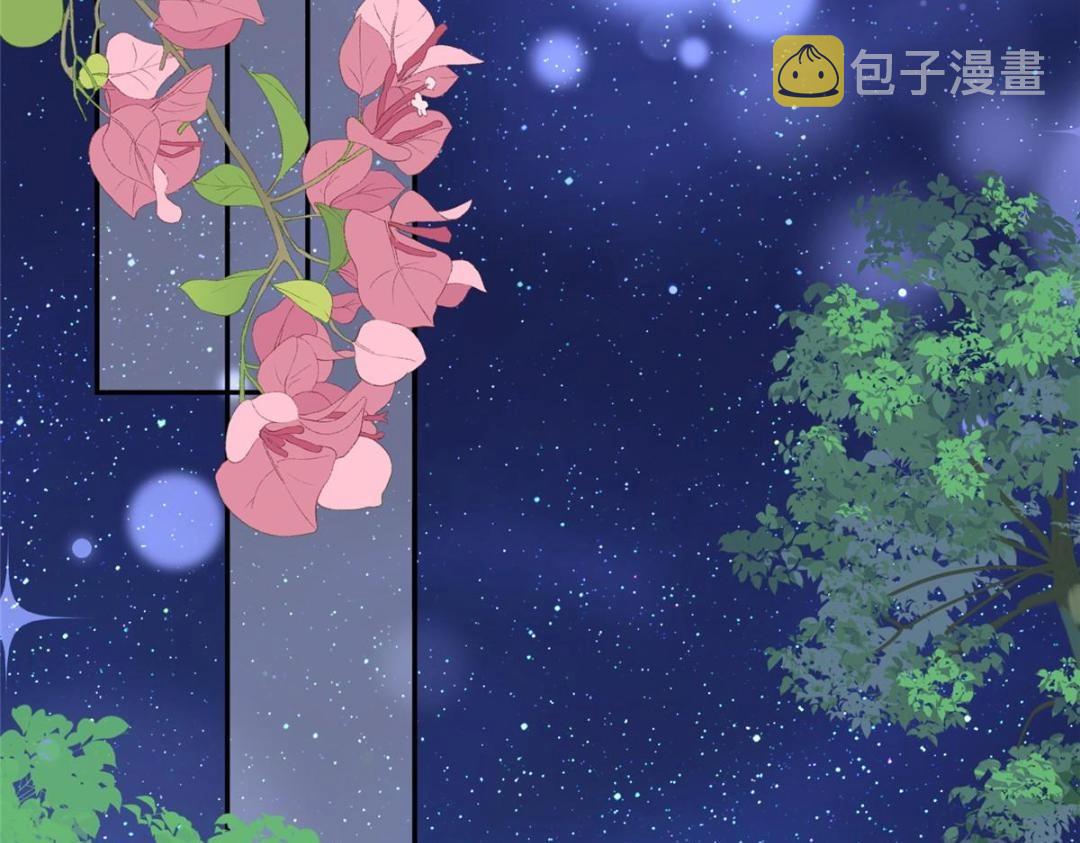 30 逃婚94