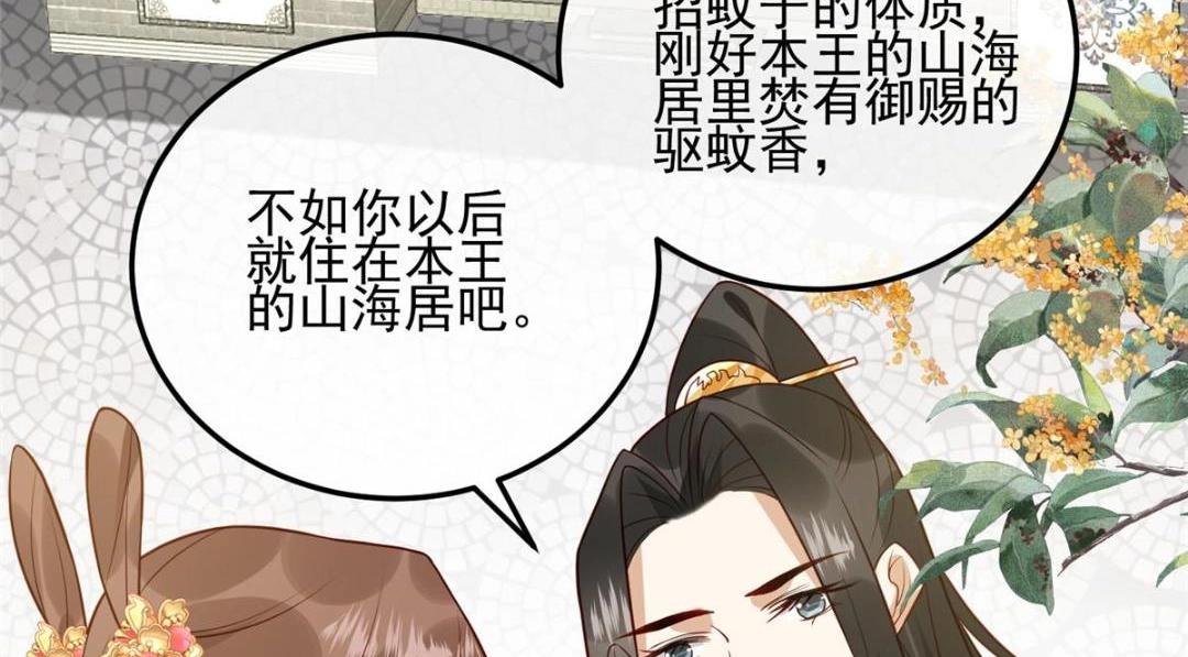 16 同居35