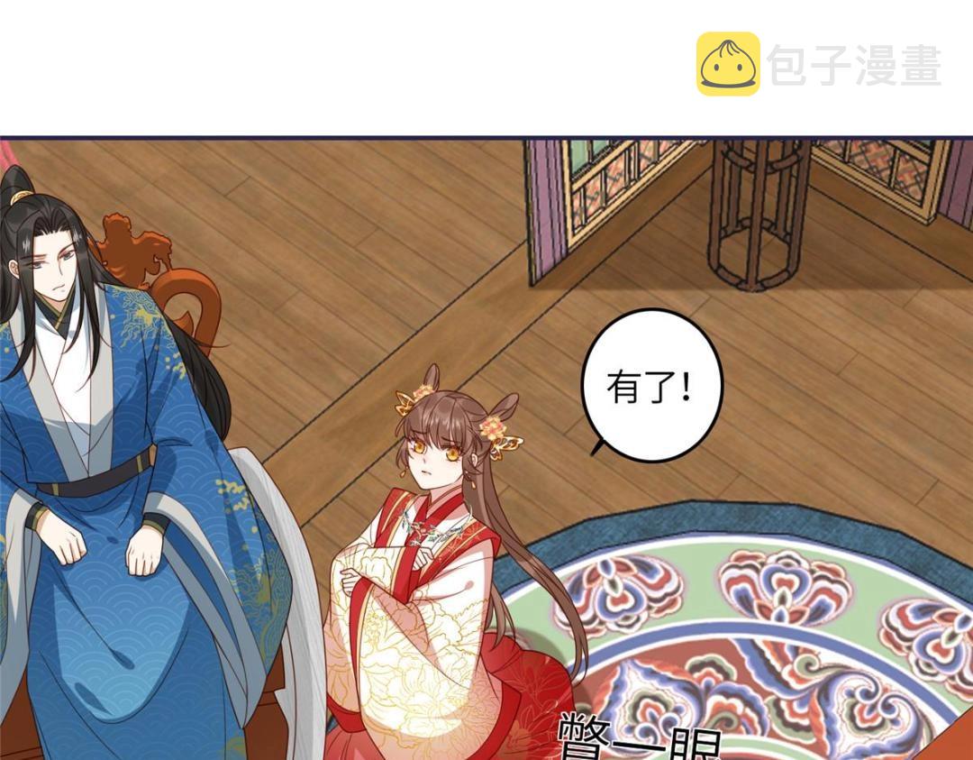 08 赏赐？15