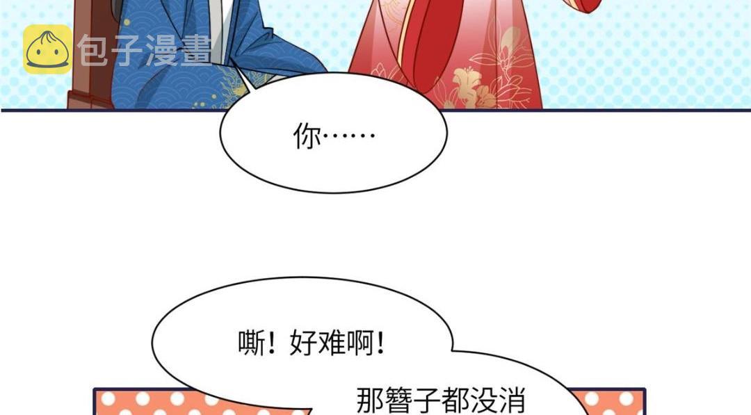 07 保护我？56
