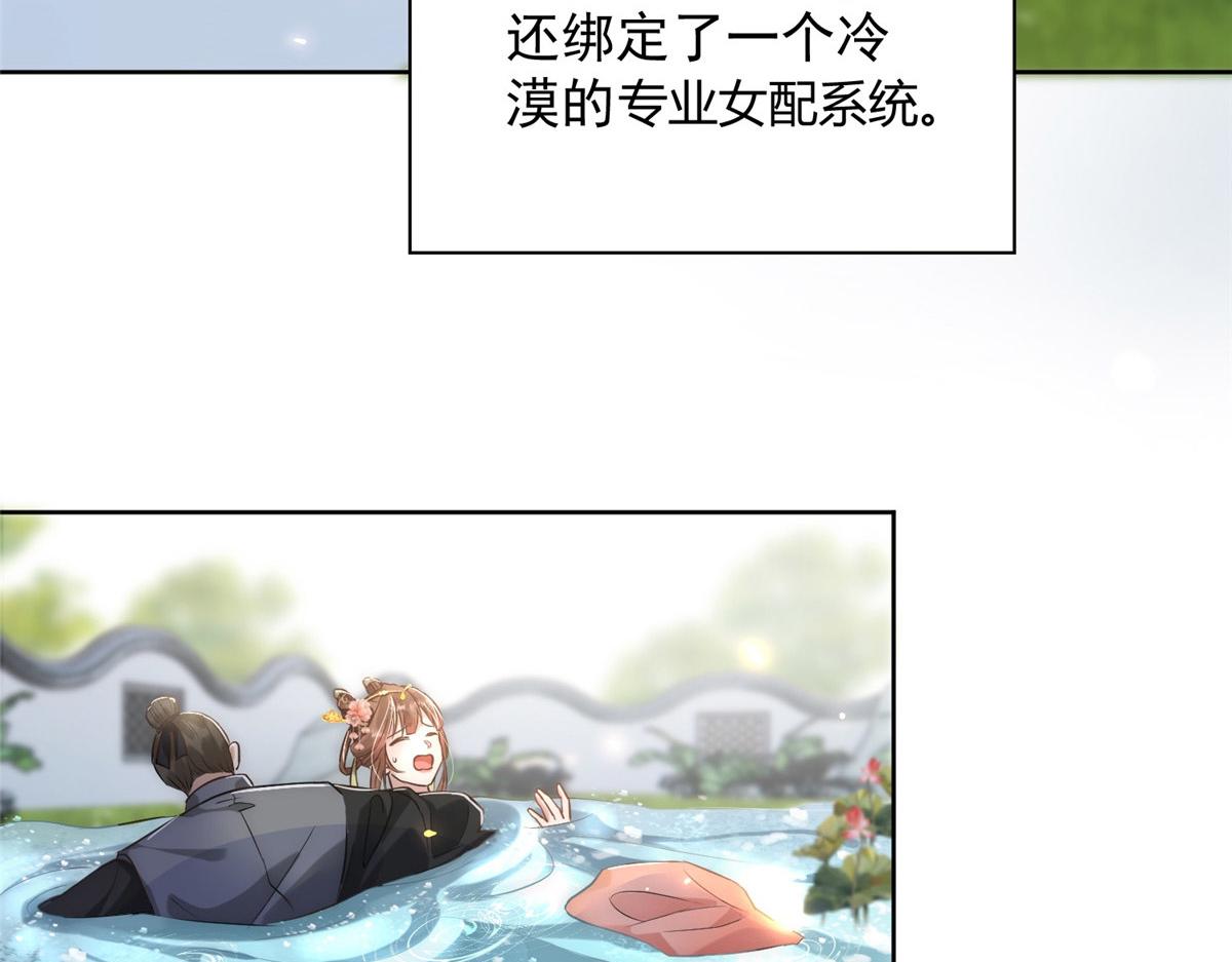 01 跳河退婚？35