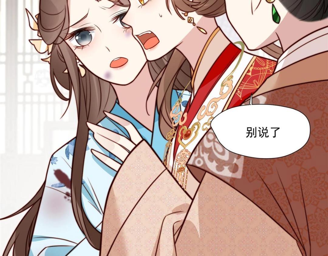 29 他居然也来了！47