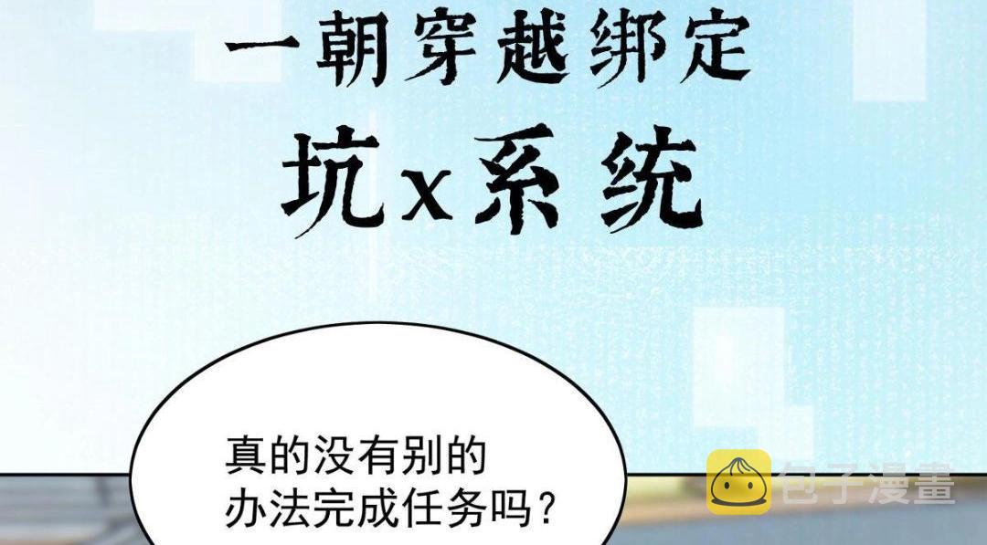 预告1