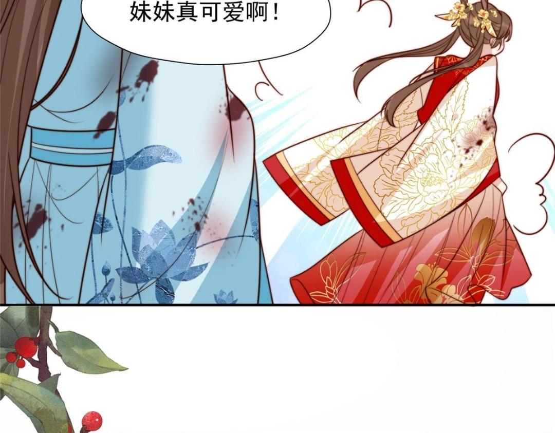 30 逃婚73