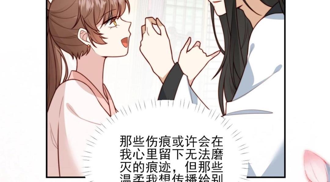 26 伤口118