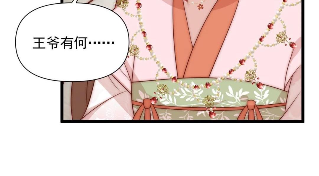 24 严师昭王74