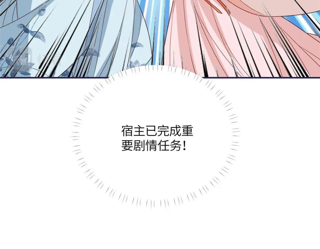 13 偷听？51