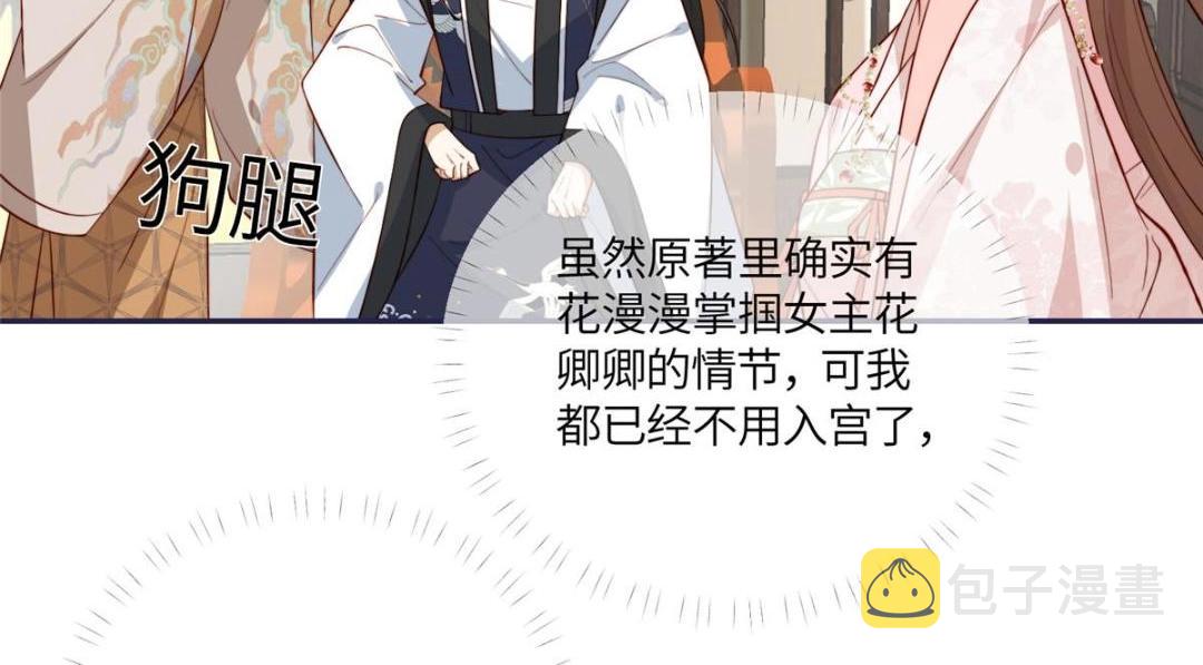 12 系统新任务35