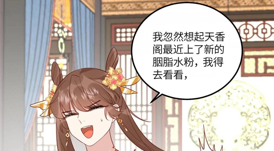 19 被男主找上门78