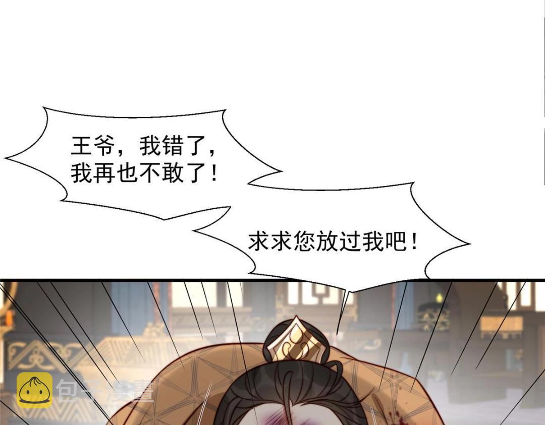30 逃婚21