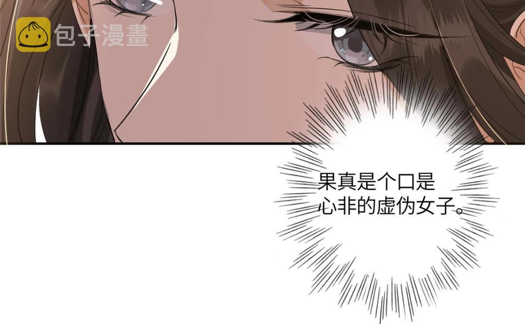 02 新婚之夜78