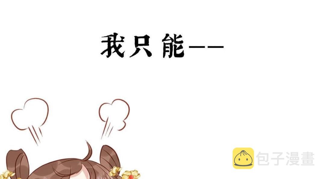 预告21