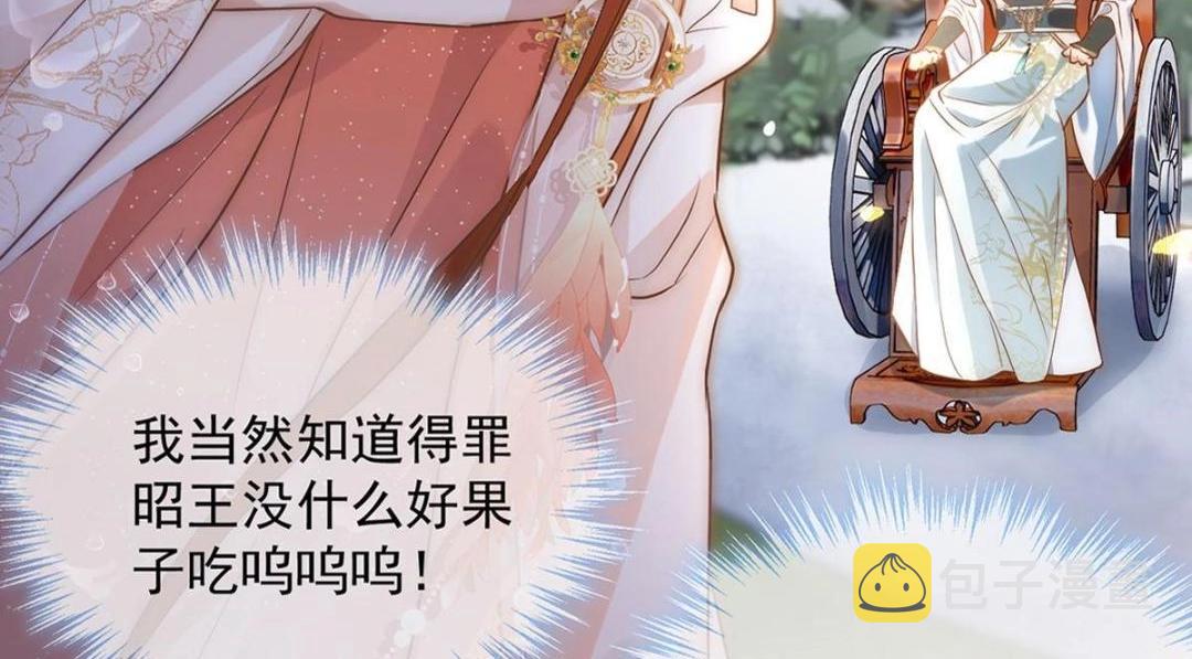 预告7