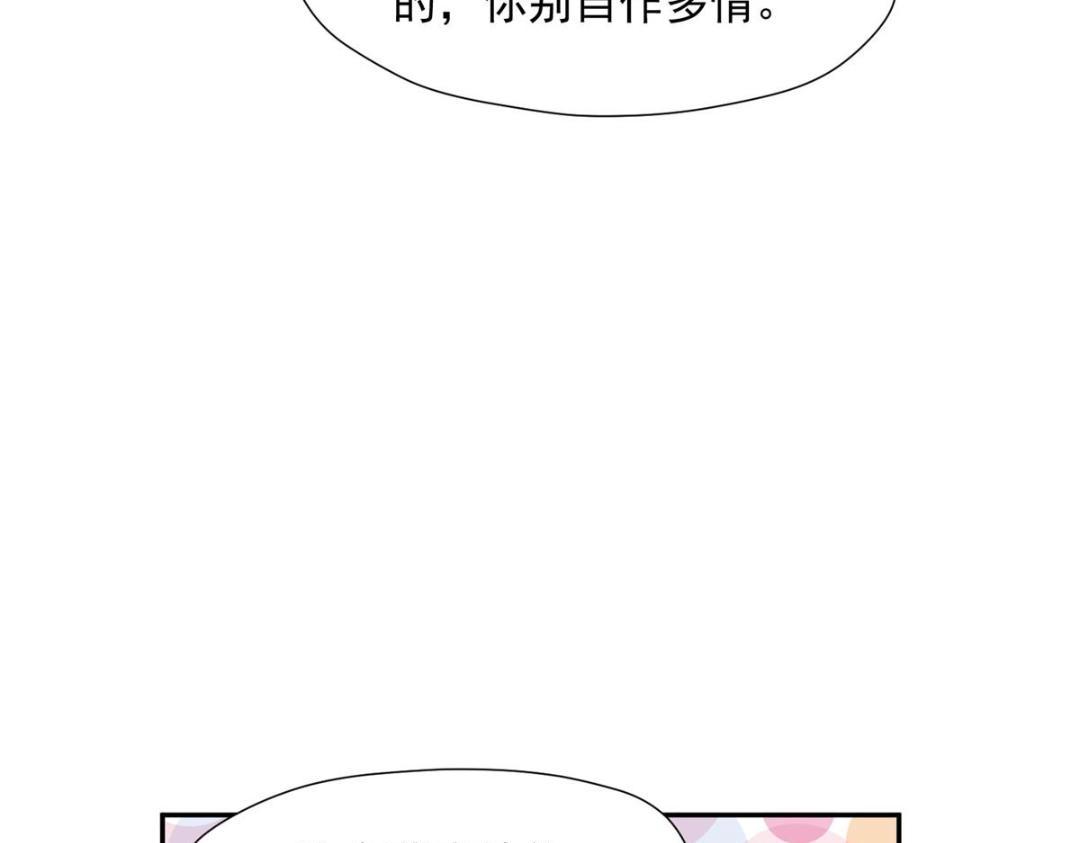 30 逃婚63