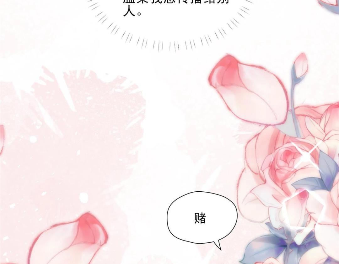 26 伤口119